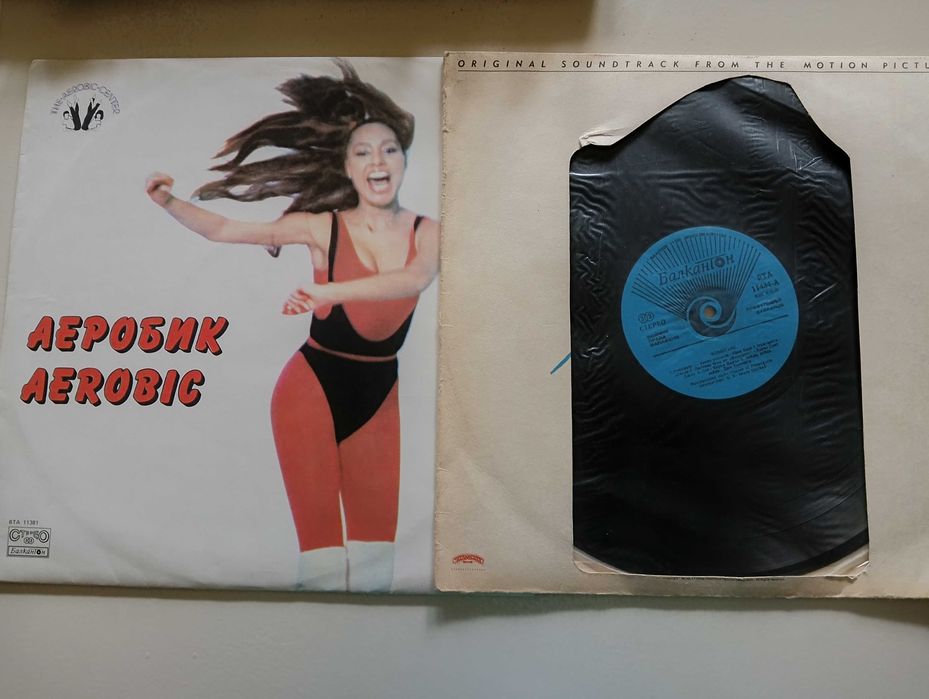 Лот от 18 Грамофонни плочи