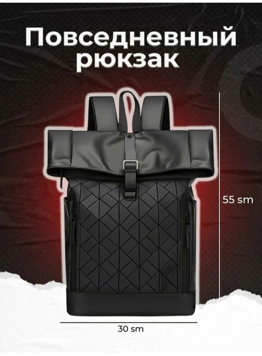 Xonor рюкзак черный