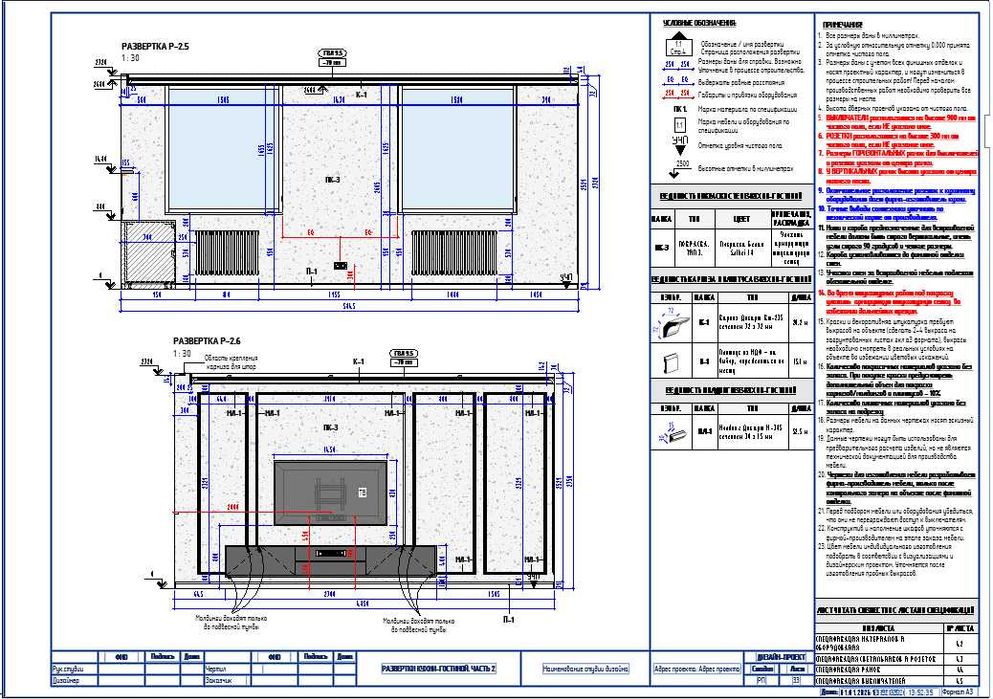 REVIT,  AUTOCUD  индивидуальное обучение