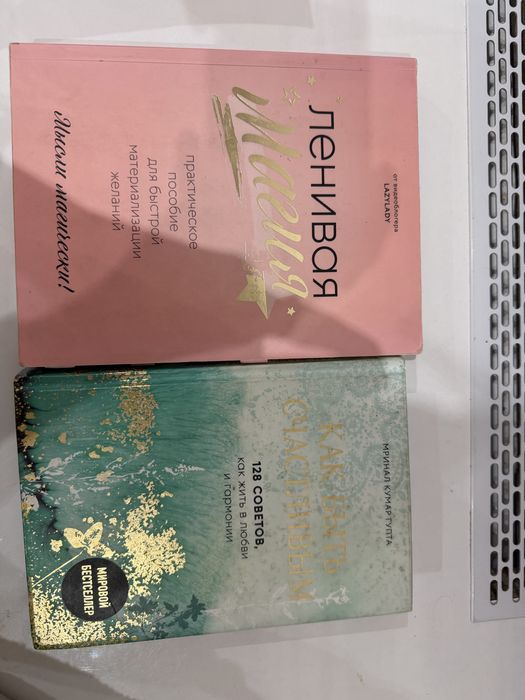 Книги.Психология