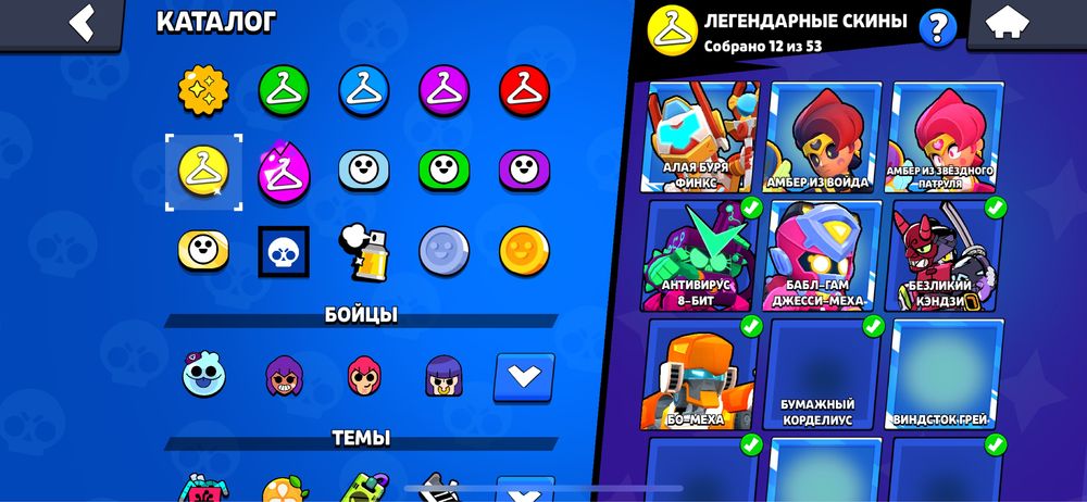 Продам аккаунт brawl stars