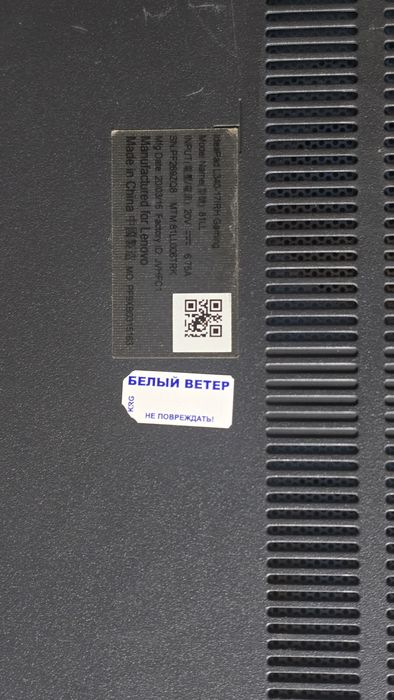 lenovo ideapad l340-17irh gaming
