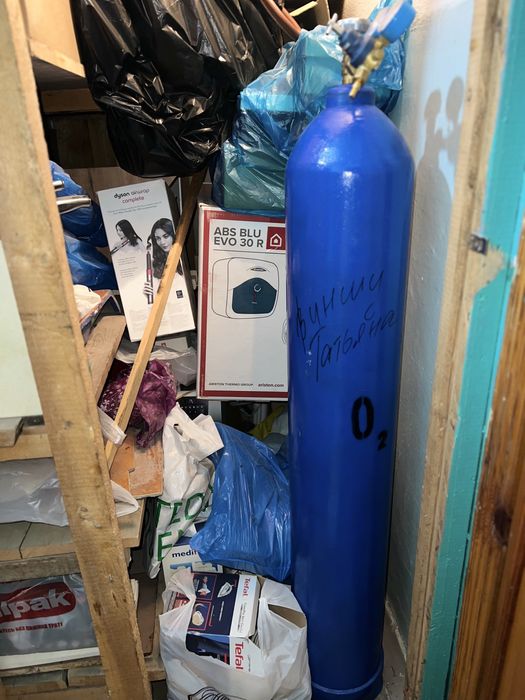 Кислородный баллон