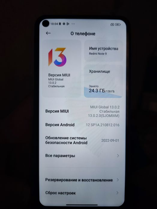 Redmi note 9 128/6 торг
