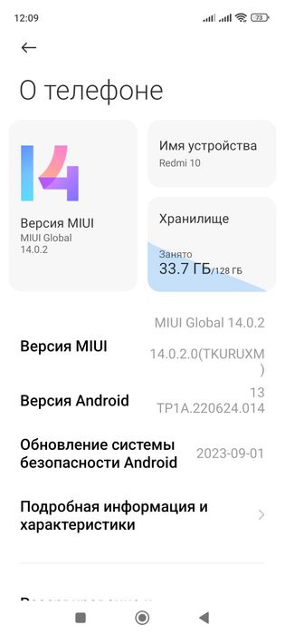 Продам редми 10 в отличном состоянии