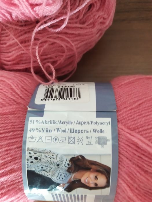 Пряжа для вязания 3 цвета