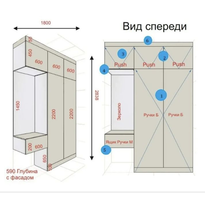 Mebel zakazga. Toshkent