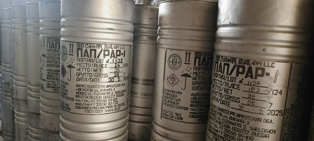 Пудра алюминиевая пап-1