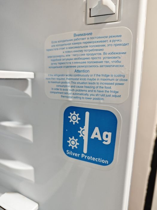 Холодильник BeKo продам