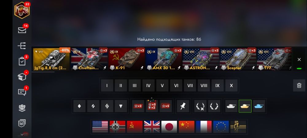 Аккаунт Tanks BLITZ Lesta ru сервер клан в подарок