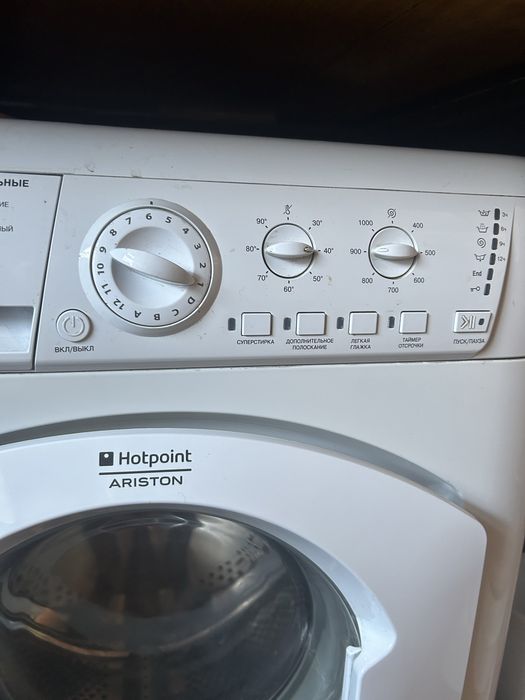 Стиралка (рабочий)