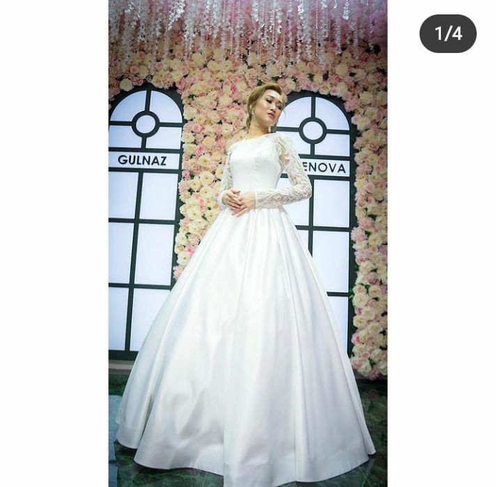 Свадебное платье