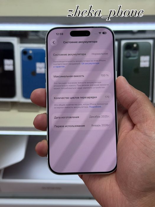  iPhone 17pro 5G 256gb za/a dual физ сим