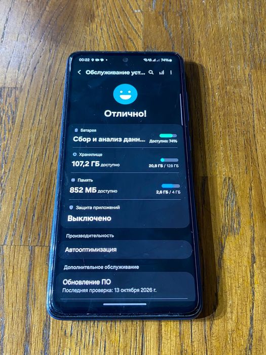 Samsung a52 в нормальном состоянии