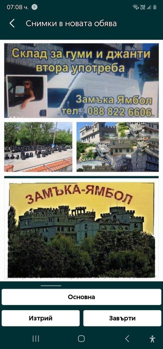 Opel 20 цола GT Kappa Platform  Alfa Giuleita 940 Opel Astra H CORNIC