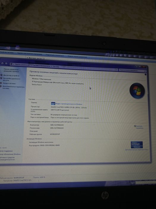 Hewlett-Packard (HP) Notebook