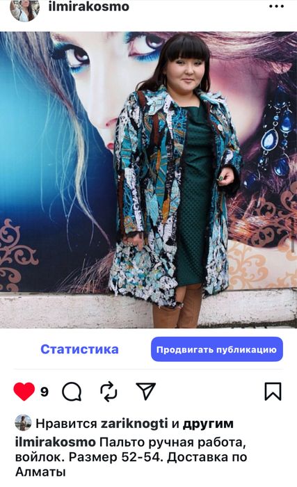 Пальто на 5-7 лет. новые распродажа