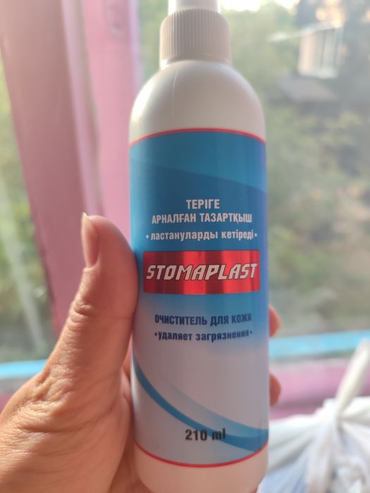 Очеститель для кожи Stoma Luxe