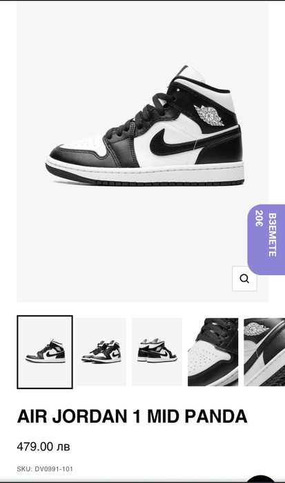 AIR JORDAN 1 MID PANDA номер 39
Panda ,1/3