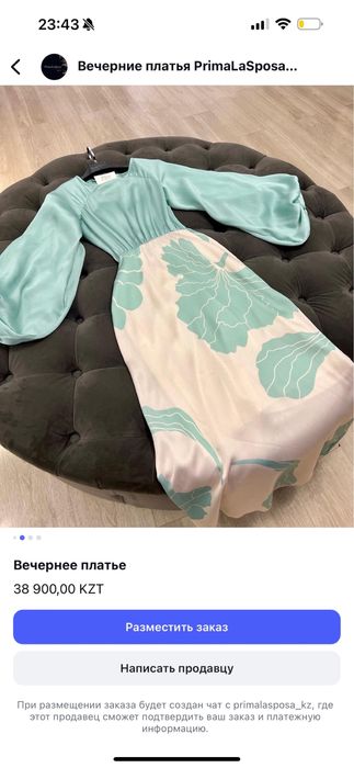 Платье вечернее,идеальное состояние