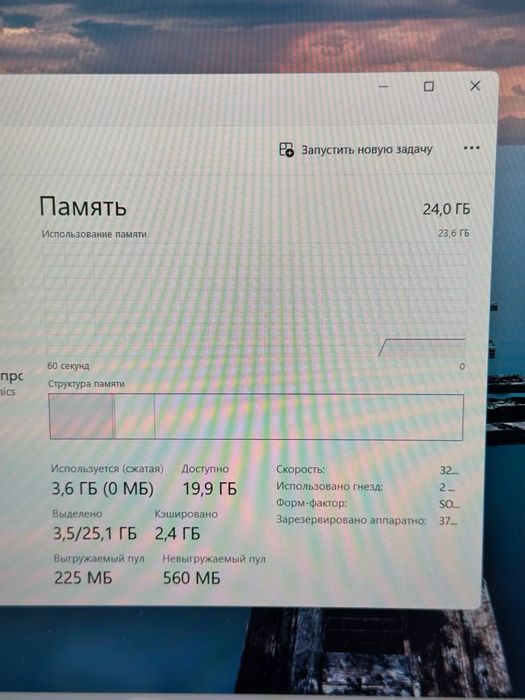 Asus Vivobook core 15-13