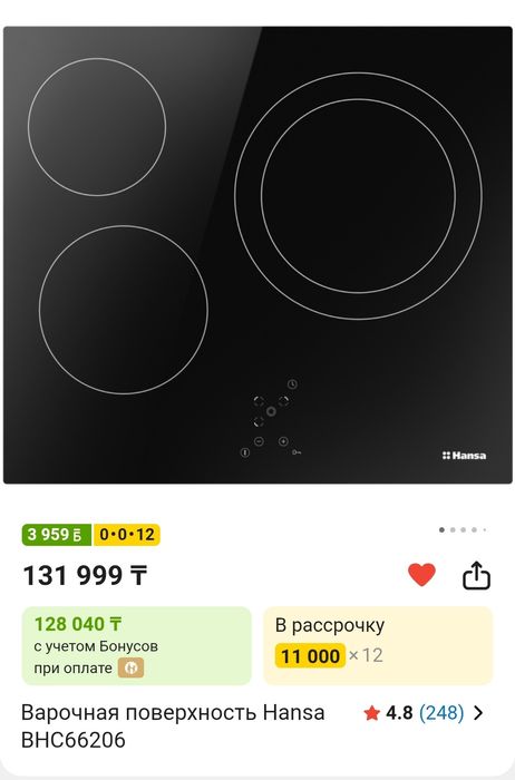 Варочная поверхность Hansa
