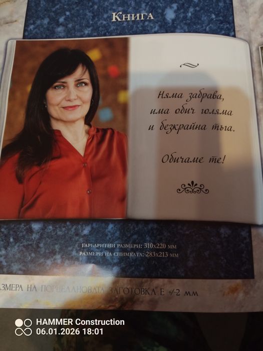 Паметници Надгробни плочи Снимки