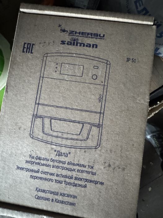 Счетчик saiman на 380 60а