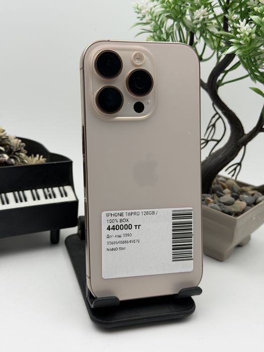 Iphone 16pro 128gb 100%