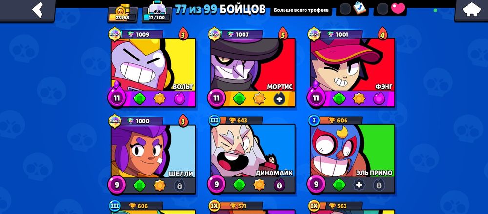 Аккаунт браво старс