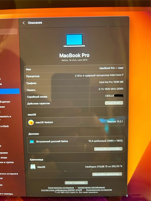 MacBook Pro 15” Retina (Late 2013)