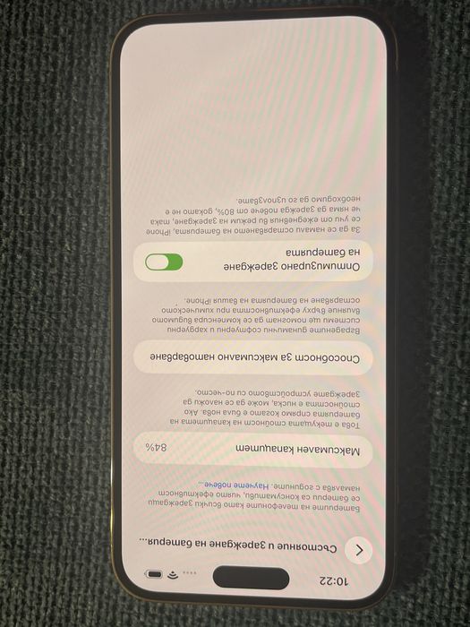 Iphone 14 Pro Max 256 gb 84% батерия ПЪЛЕН КОМПЛЕКТ