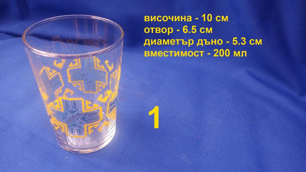 Руски стакани, дебелостенни, дебелостенни, комплекти по 6 бр