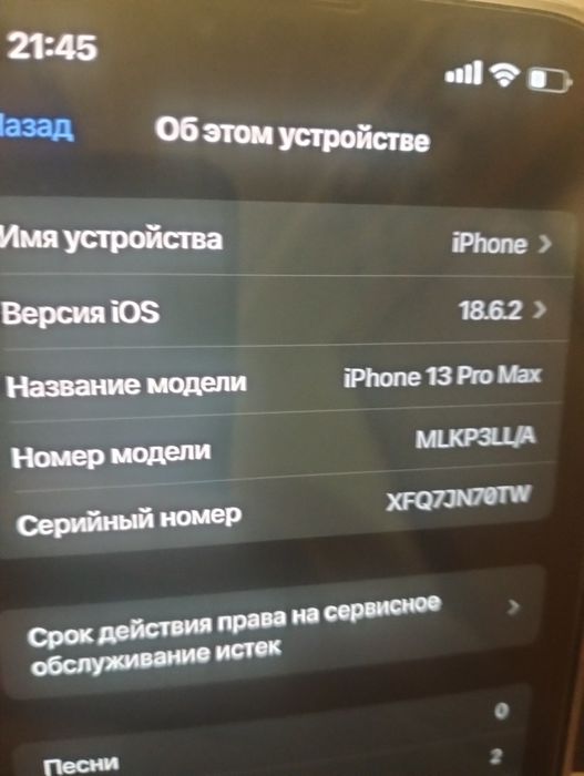 iPhone 13 pro Max 128g! 580$!!!
