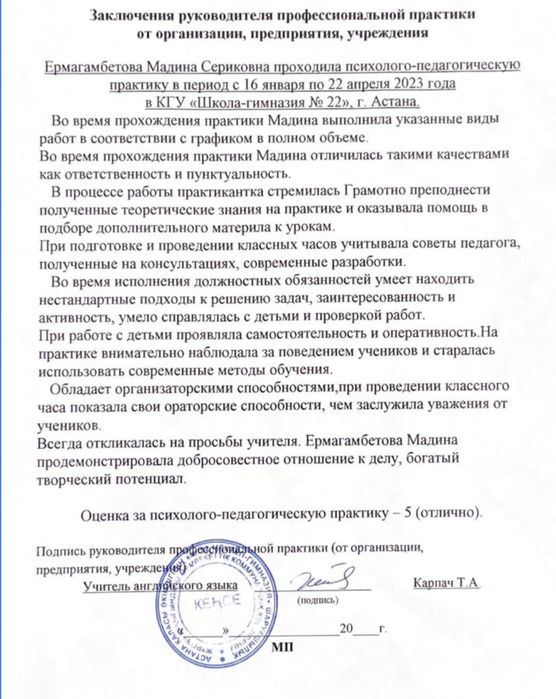 Учитель английского языка, репетитор