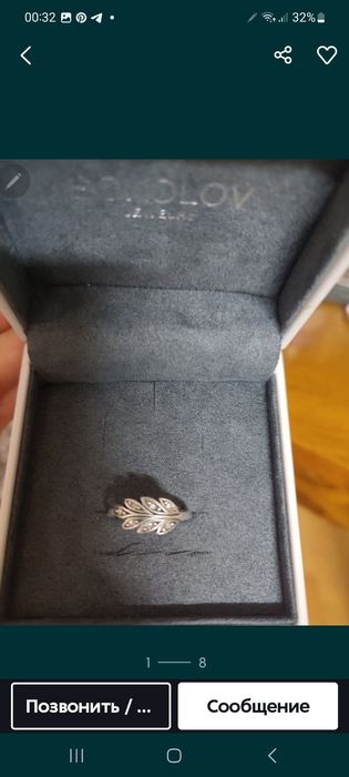 Серебро 925проба