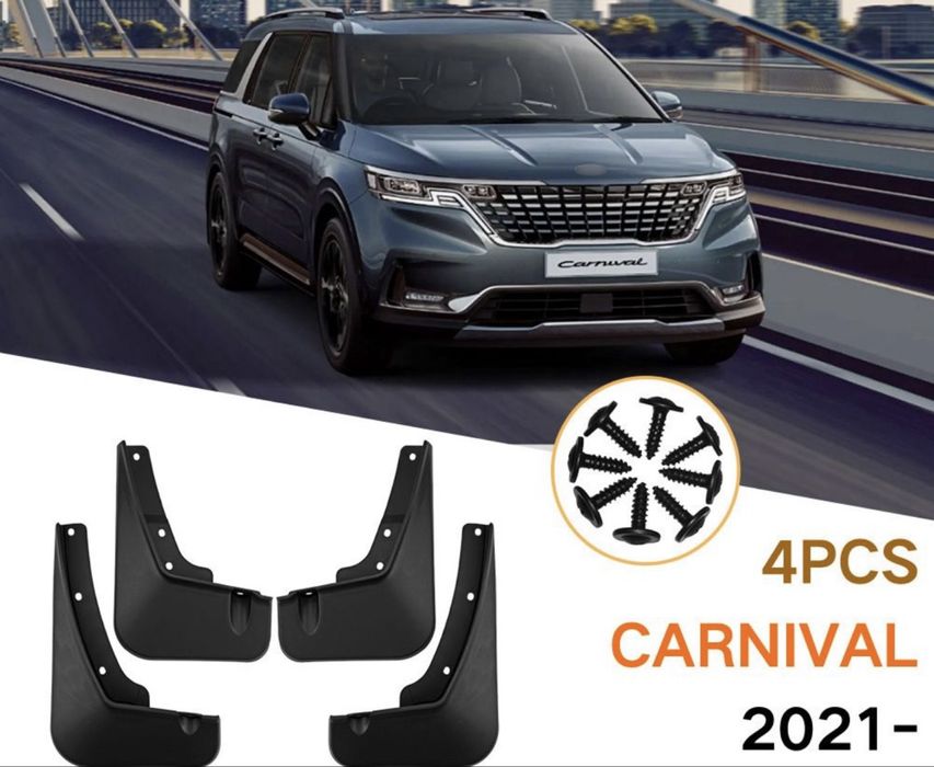 Брызговик на Kia Carnival