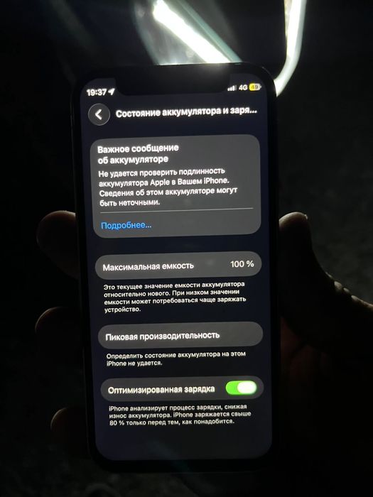 iPhone 12 mini 128gb