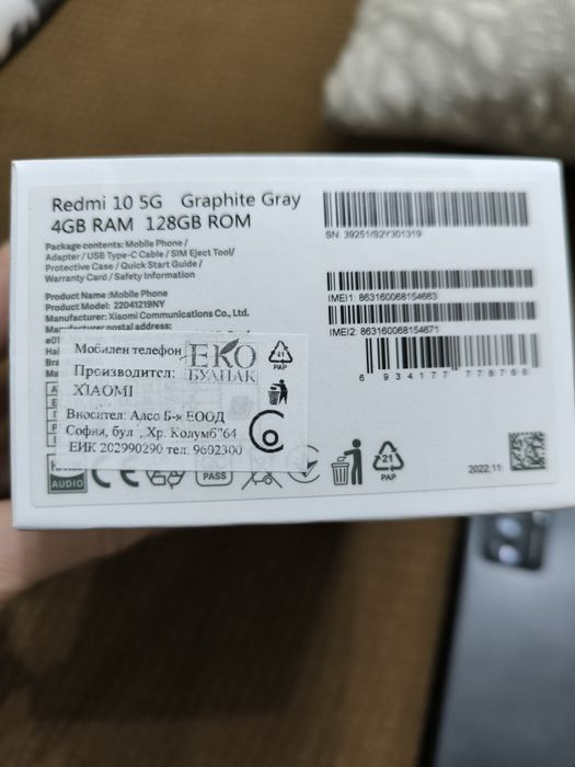 Телефон Xiaomi redmi 10 5G