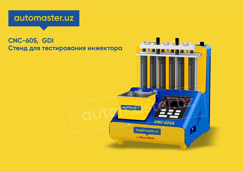 Стенд для тестирования инжектора CNC-605, GDI, Automaster.uz