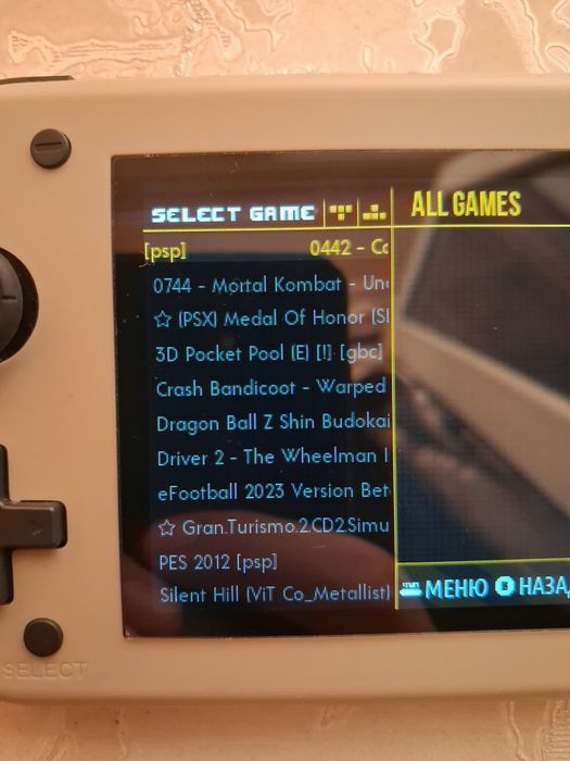 M17 console game