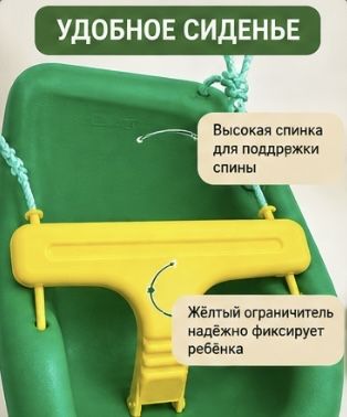 Качели подвесные