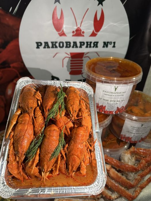 Камчатский краб лобстер раки