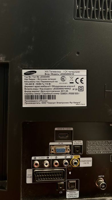 Продам телевизор Samsung