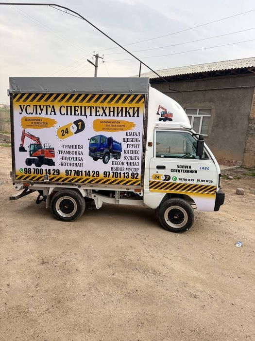 Baner orakal bortma xariflar futbolka pechat