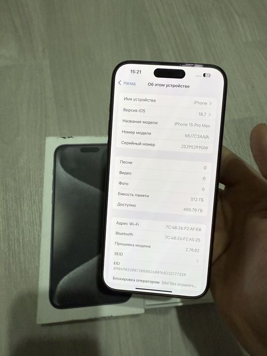 Айфон 15 про мах 512гб 88%