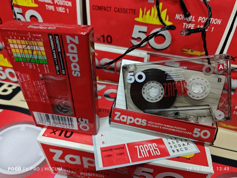 Аудиокассеты Zapas 50 . Новые . Цена 40ооо сум