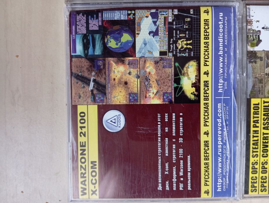 Продам диски на PlayStation 1