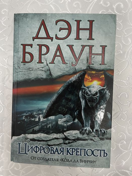 Продам книги