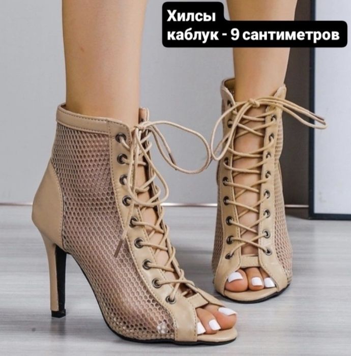 Каблуки Heels белые и бежевые